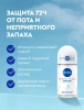 NIVEA антиперспирант жен. эффект пудры fresh 50мл ролл 82280